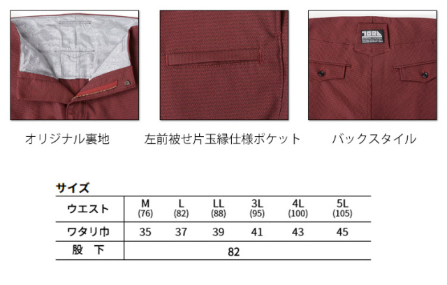 やまち TANAKA | 【TANAKA / タナカ】EX.THE JEAN TROUSERS BLEACH BLUE
