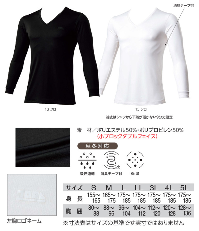 かっこいい　人気　寅壱 鳶　作業服