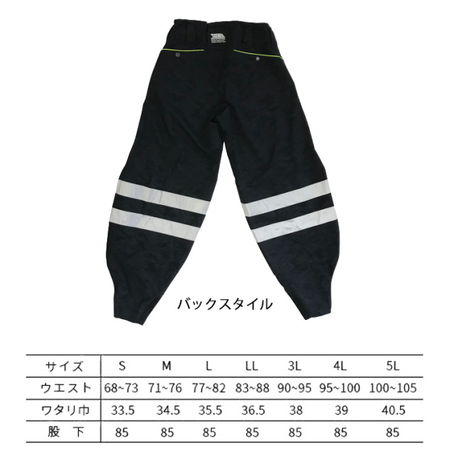 トライチ 寅壱 細身超ロング八分 フライス 95 752 作業服 作業着の総合通販専門店 ミチオショップ