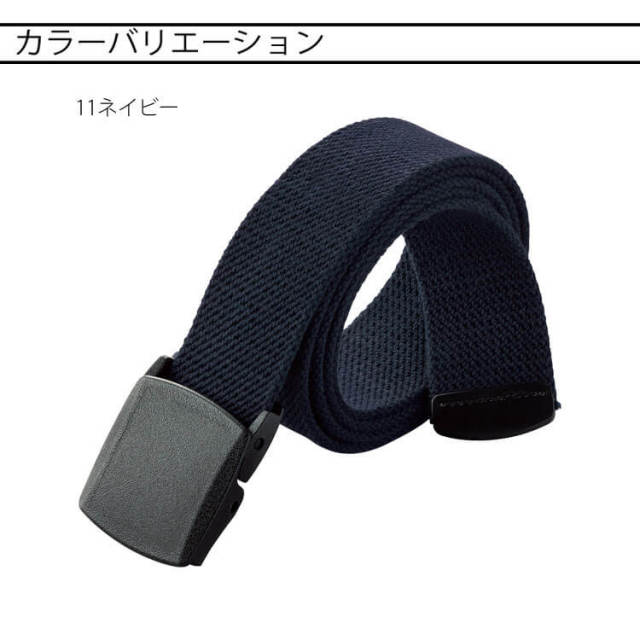 ベルト　ママさん専用 Amazon | キタコ(KITACO) ケブラードライブベルト ディオ