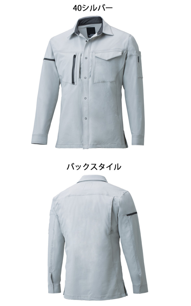 ふく 作業服 春夏用 作業着 長袖シャツ クロダルマKURODARUMA25067