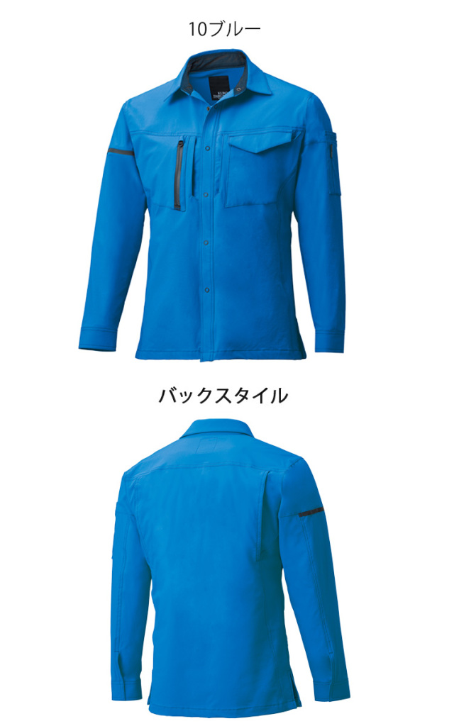 KURODARUMA クロダルマ 春夏 長袖シャツ 25674｜作業服・作業着