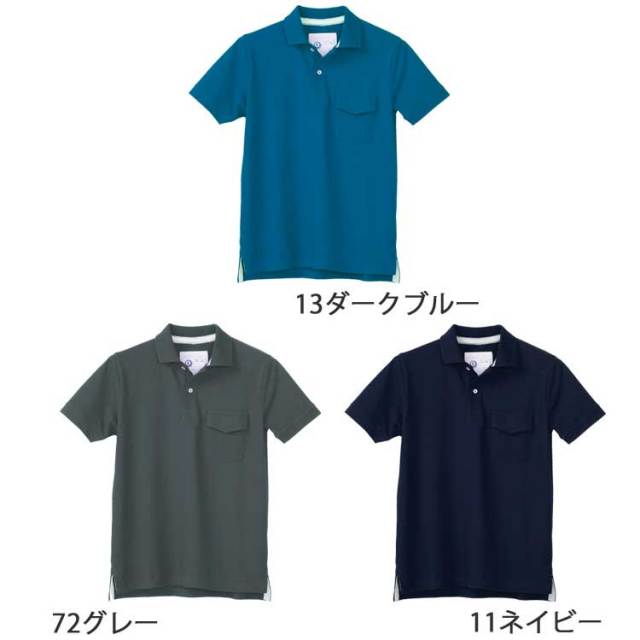 クロダルマ30426447半袖ポロシャツ（脇スリット）｜作業服・作業着の