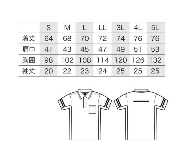 クロダルマ KURODARUMA ポロシャツ 26474 | 作業服・作業着の総合通販