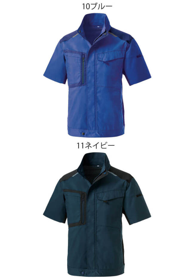 クロダルマKURODARUMAの作業服春夏用 半袖ブルゾン266191| サン