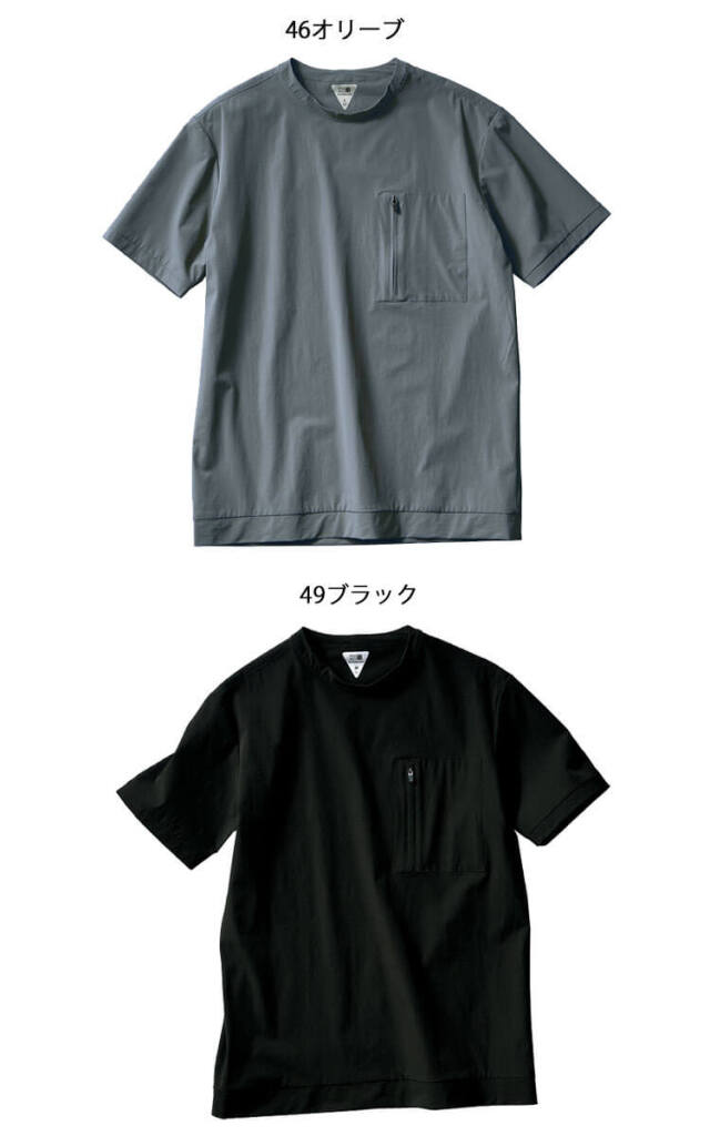 クロダルマ KURODARUMA ポロシャツ 266811 | 作業服・作業着の総合通販