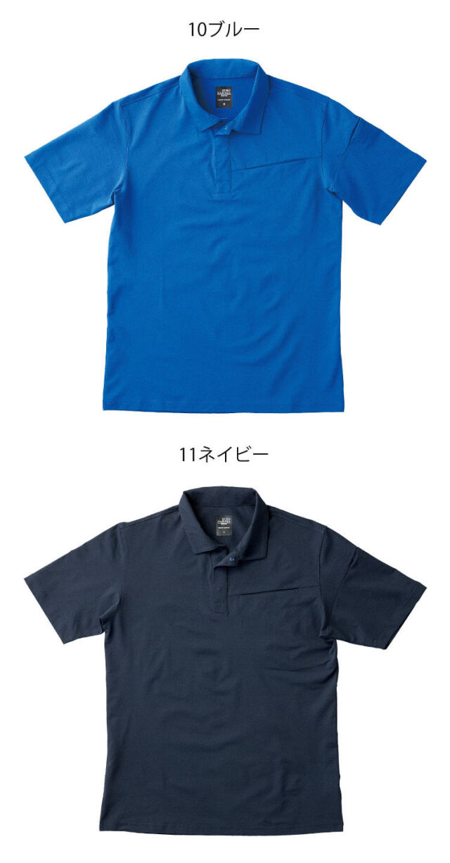 クロダルマ KURODARUMA 半袖ポロシャツ 26903 作業服 作業着