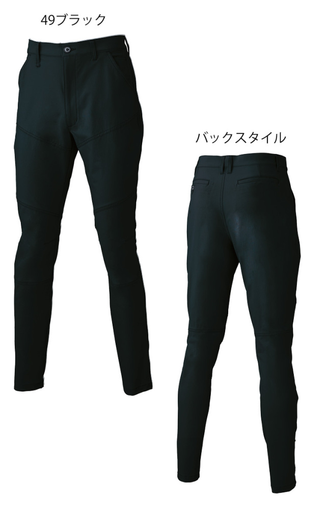 たくまくうページ KURODARUMA クロダルマ 春夏 スラックス 31673｜作業服・作業着