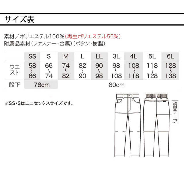 お纏め専用 次世代のハイブランド作業服「NEXT WORKERZ」 @‌nwz.official 高