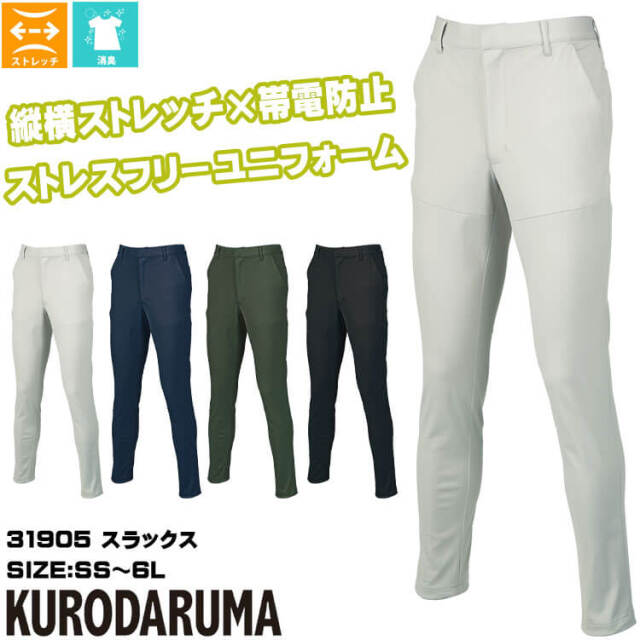 専用出品　スラックスのみ サイドアジャスタースラックス（1プリーツ）(44 グレー系