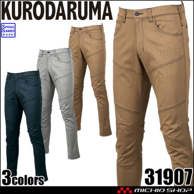 ※ベイクラマン クロダルマ KURODARUMA 長袖ジャンパー 32676| 作業服・作業着の総合