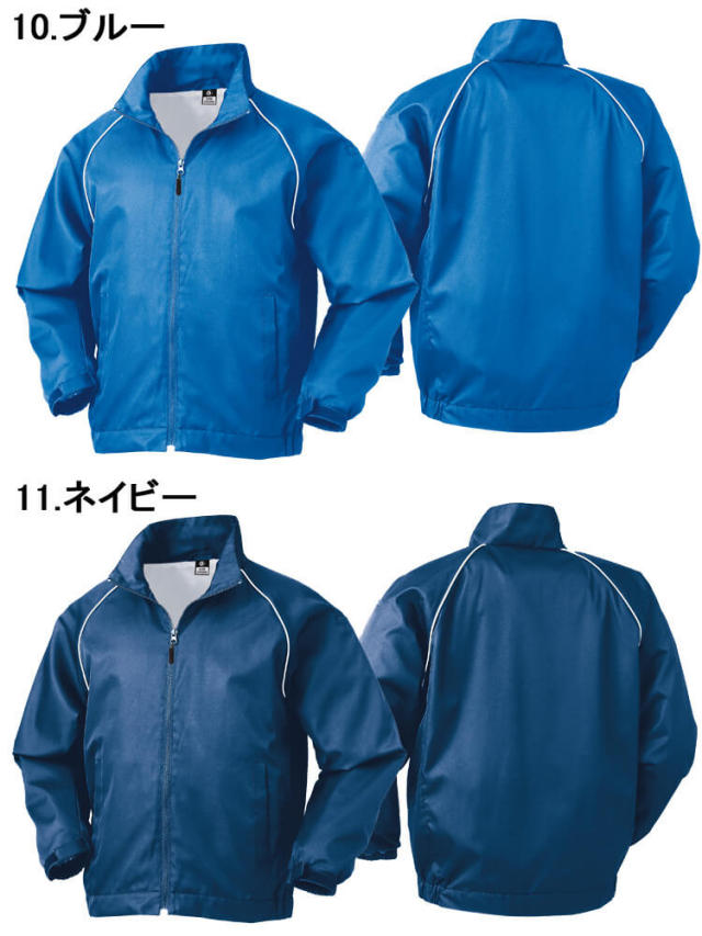 クロダルマ　KURODARUMA　空調服一式セット　未使用品 空調作業服 ベスト【服のみ】【サイドファン仕様】【フル