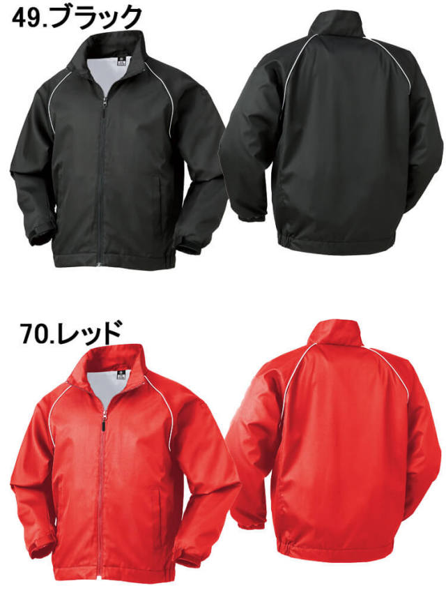 KURODARUMA クロダルマ 32133 長袖ジャンパー｜防寒着・防寒服の総合