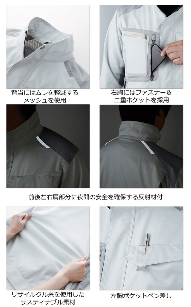 クロダルマ KURODARUMA 長袖ジャンパー 32675 作業服| 作業服・作業着