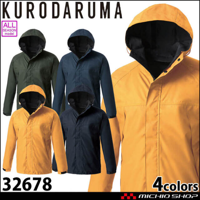 30432678| 作業服・作業着の総合通販専門店【ミチオショップ】