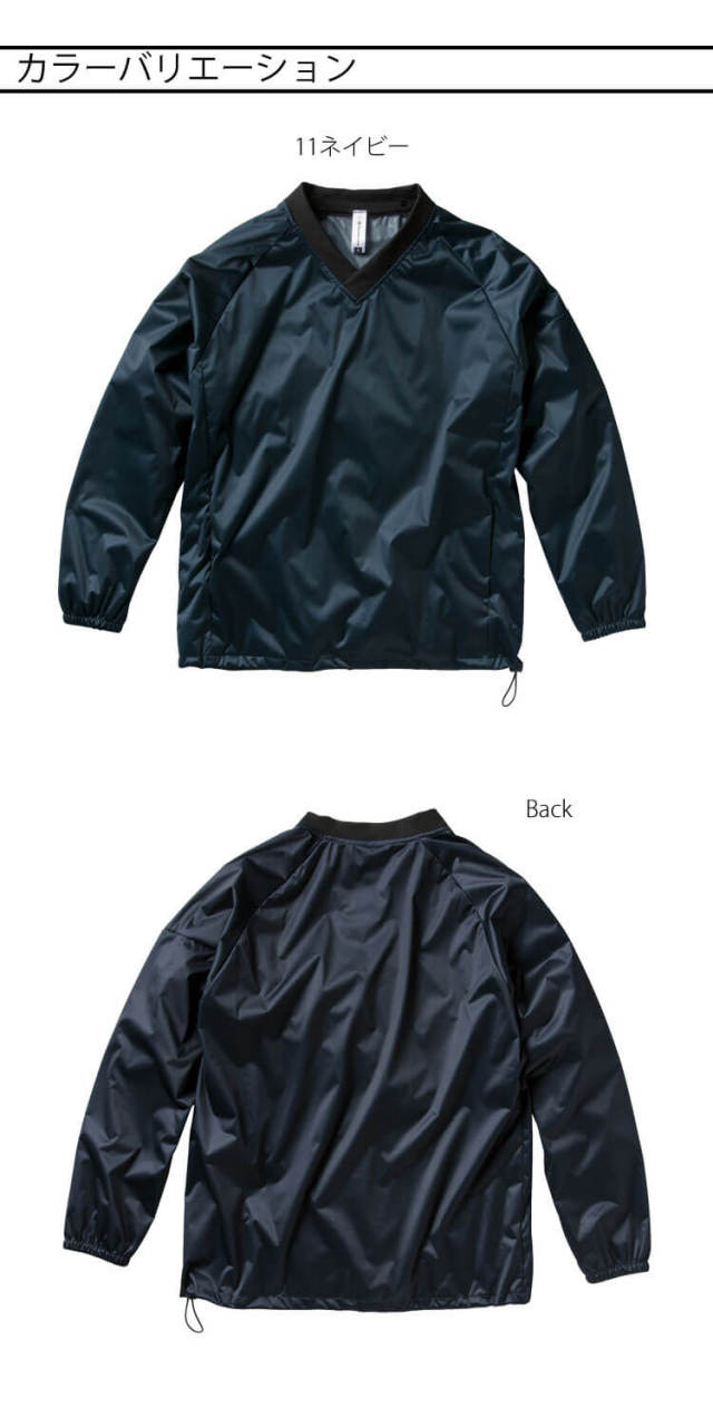 クロダルマ KURODARUMA 防風ストレッチピステ 32688 作業着 秋冬 軽