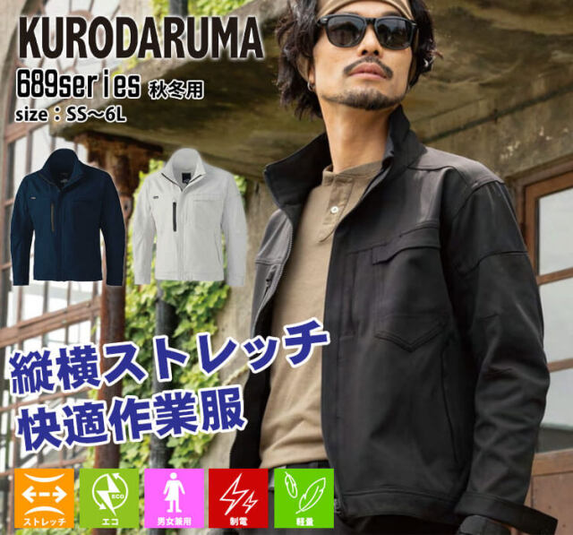 小袖名品集　上中下巻 GZ-GJ1ST-0310 16oz JEAN JACKET-WWⅡ 1ST- 針抜き - 倉敷美観