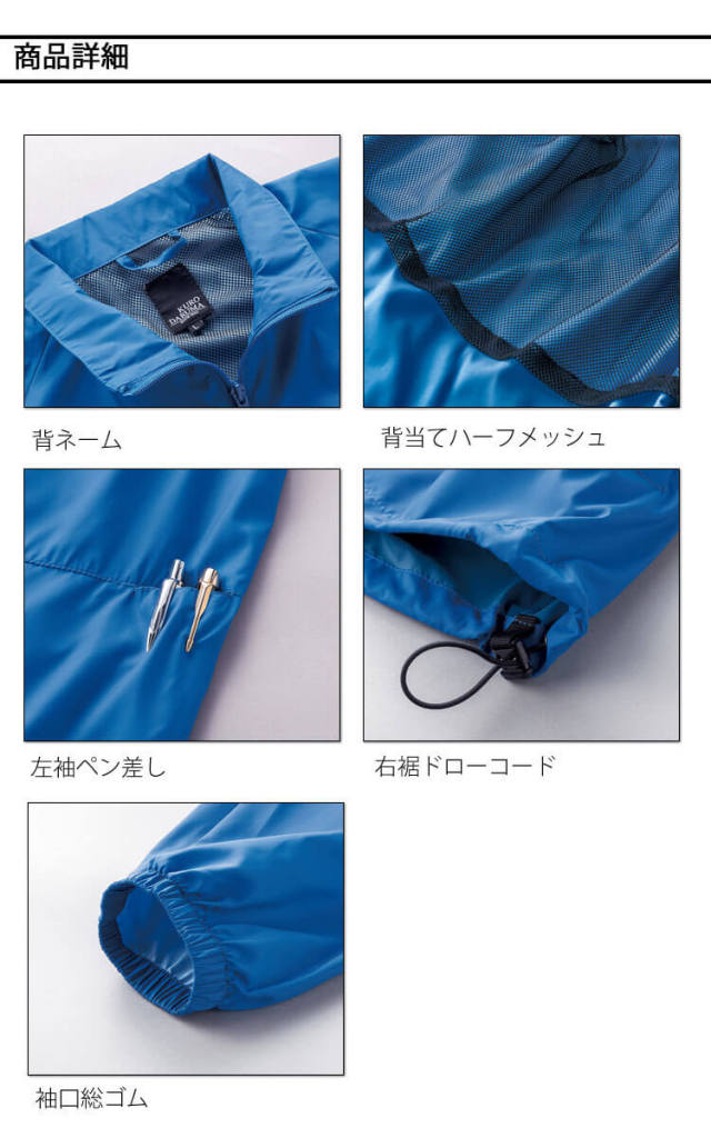 クローバー樣専用 クロダルマ KURODARUMA ジャンパー 32692 作業着 通年 カラーブルゾン