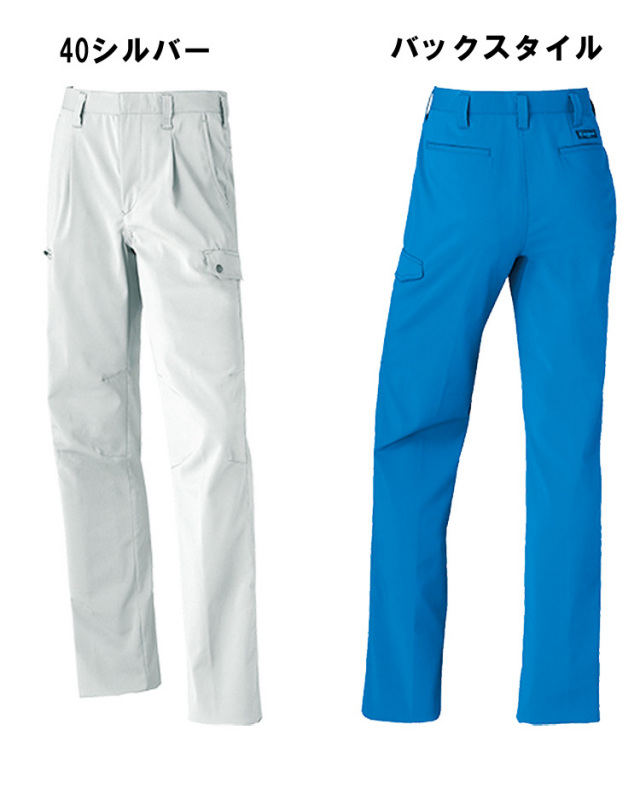 クロダルマ35665カーゴパンツ(ワンタック)｜作業服・作業着の総合通販