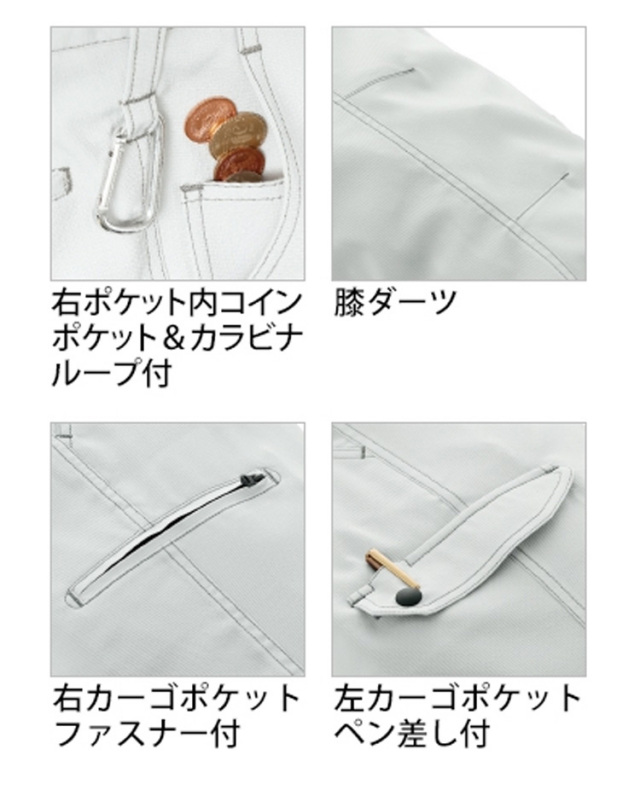 クロダルマ35665カーゴパンツ(ワンタック)｜作業服・作業着の