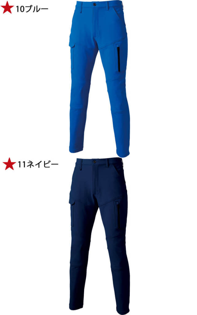 KURODARUMA クロダルマ 通年 カーゴパンツ 35673｜作業服・作業着の