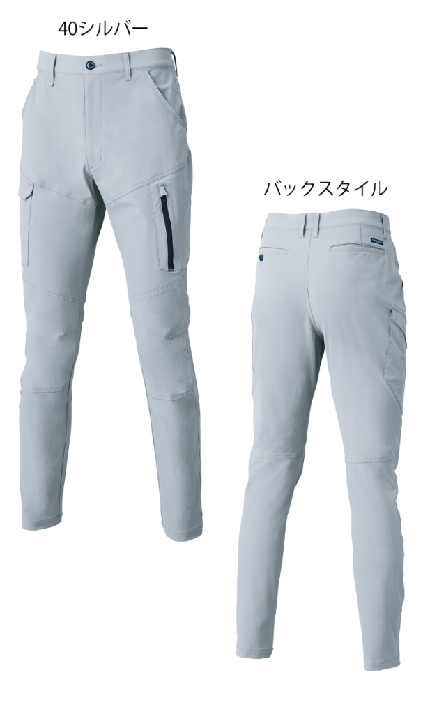 KURODARUMA クロダルマ 春夏 カーゴパンツ 35674｜作業服・作業