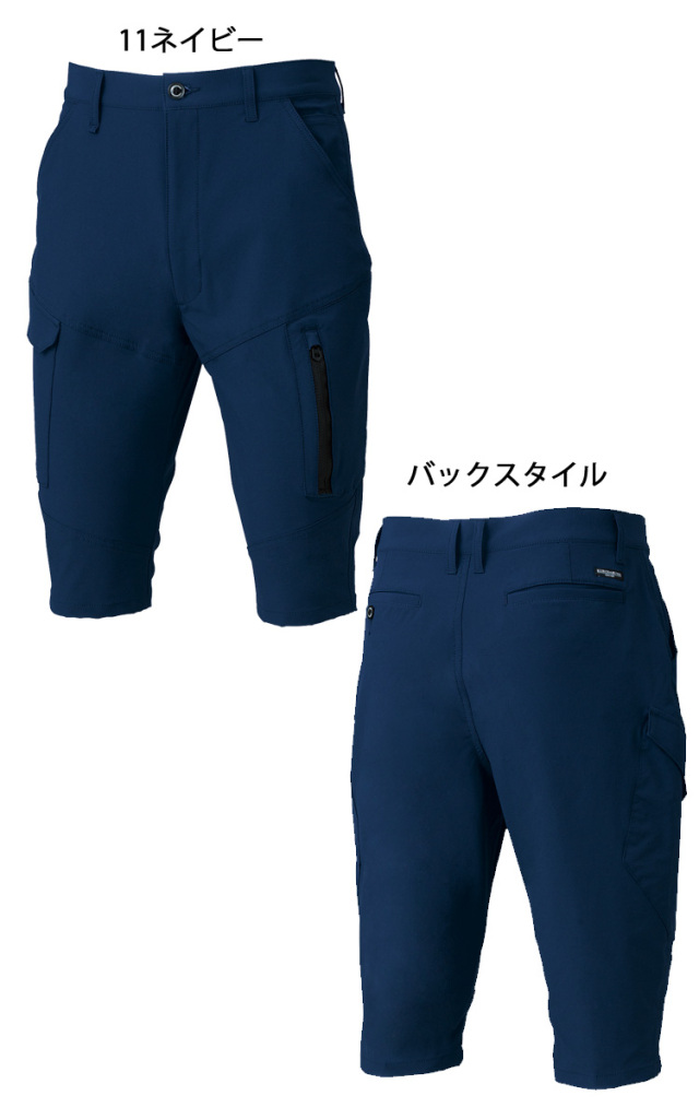 近年購入・３回着用の美品★モラビト MORABITO クロプト パンツ 38 OUTDOOR PRODUCTS クロップドパンツ メンズ 7分丈 撥水加工