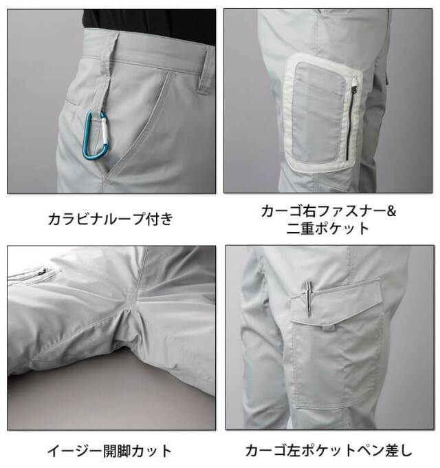 作業服 クロダルマ KURODARUMA カーゴパンツ(ノータック) 35677 春夏