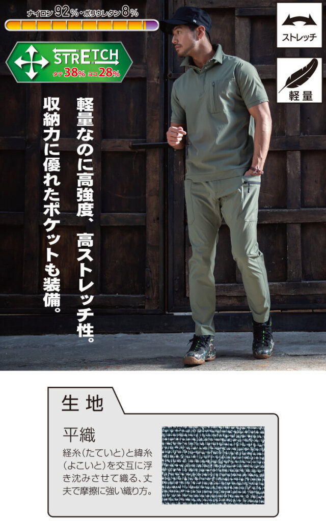 【かず】 クロダルマ) 作業用パンツ クライミングパンツ 356811 メンズ