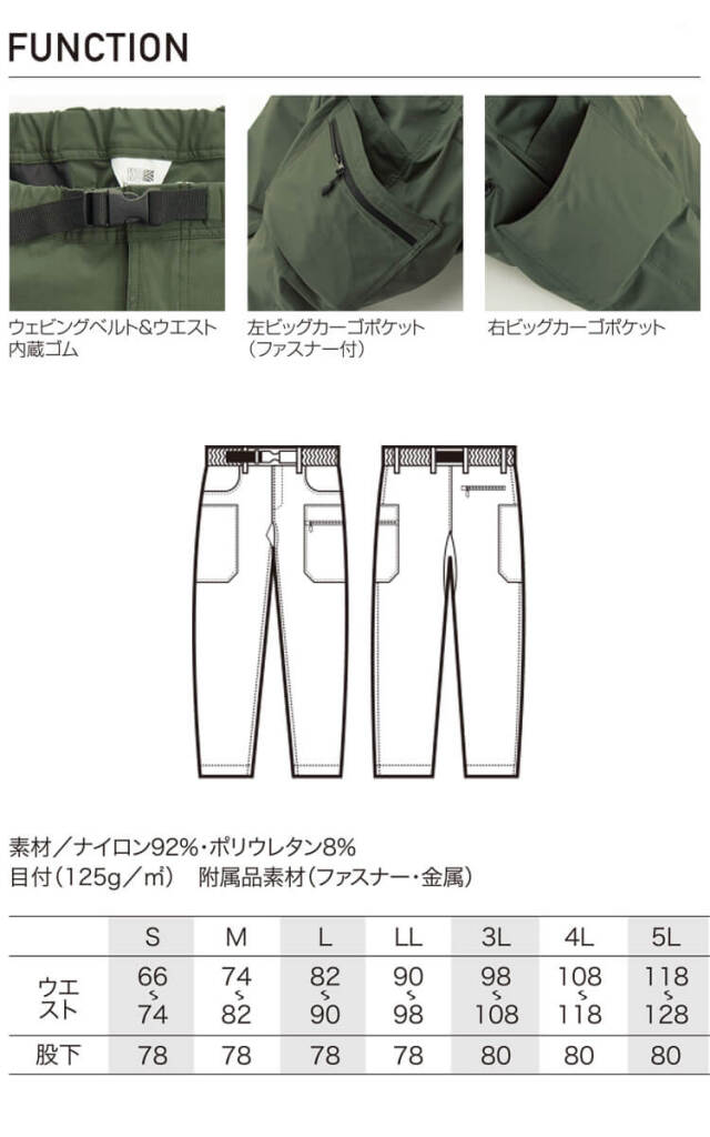 セール】TRカルゼ ストレート 1タック センタープレス ワイド