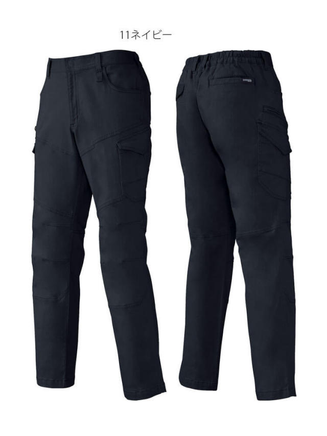 作業服 クロダルマ KURODARUMA カーゴパンツ 35690 作業着 秋冬