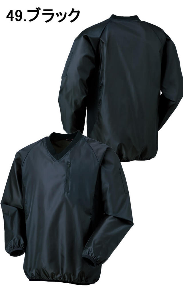 KURODARUMA クロダルマ 471119 Vヤッケ｜作業服・作業着の総合通販専門