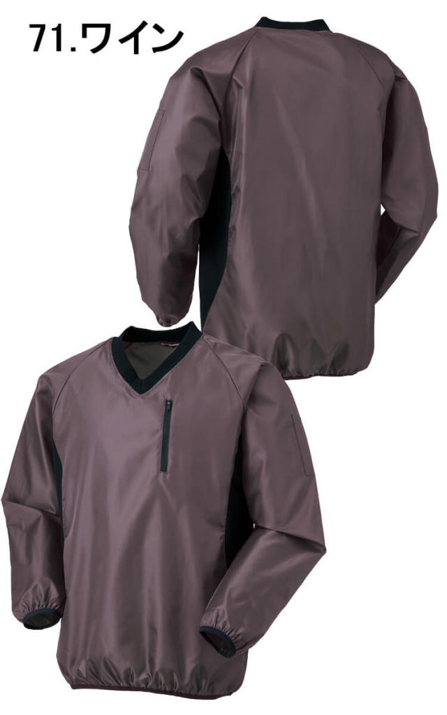 KURODARUMA クロダルマ 471119 Vヤッケ｜作業服・作業着の総合通販専門  