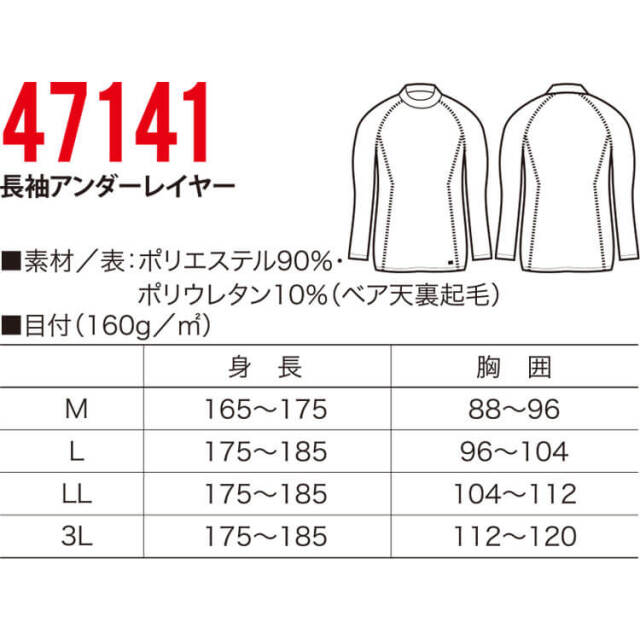 ロベ　りょう Raybestos Disc Brake Rotor 980604