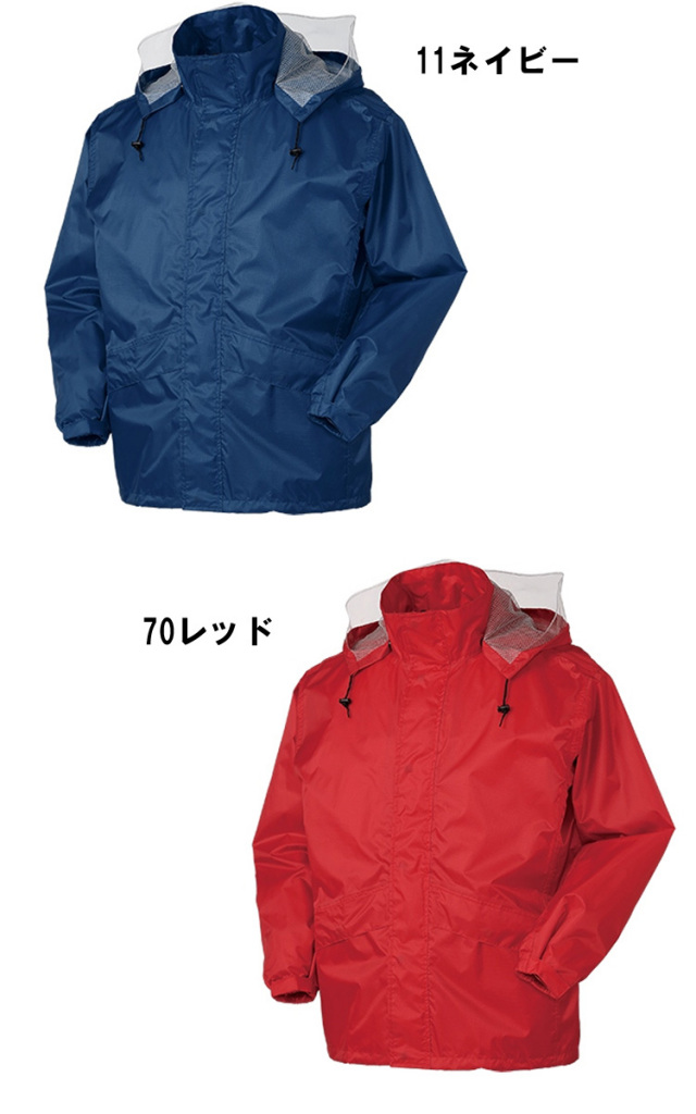 タユタマ　限定版 作業服 雨合羽 KURODARUMA クロダルマ レインコート 47410