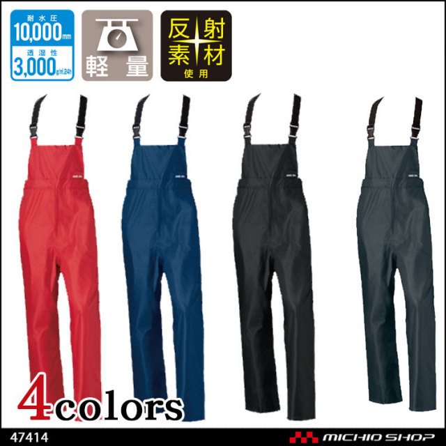 サロペットの通販 作業服 作業着を買うならミチオショップ