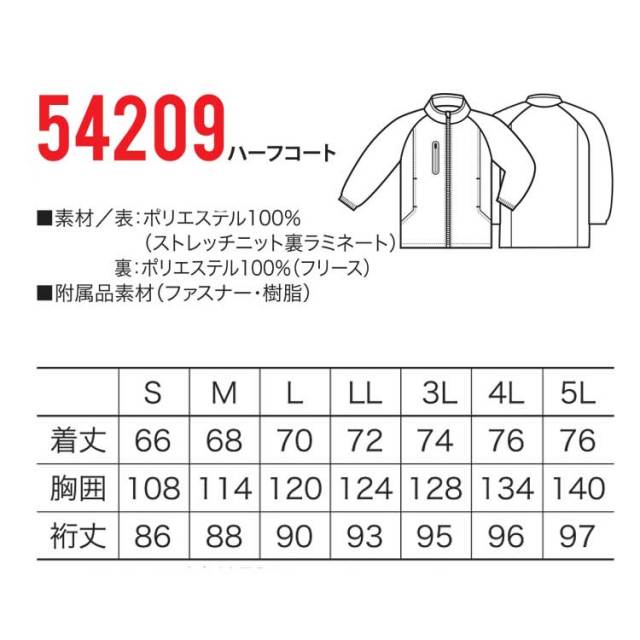 スクールコート特集24-25AW おすすめの人気スクールコート
