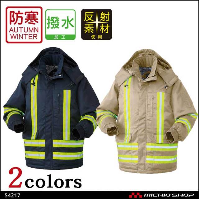 54□クロダルマ ベスト&デバイスフルセット RI0419-2 クロダルマ 54800（ヒーターベストセット）｜空調服専門店