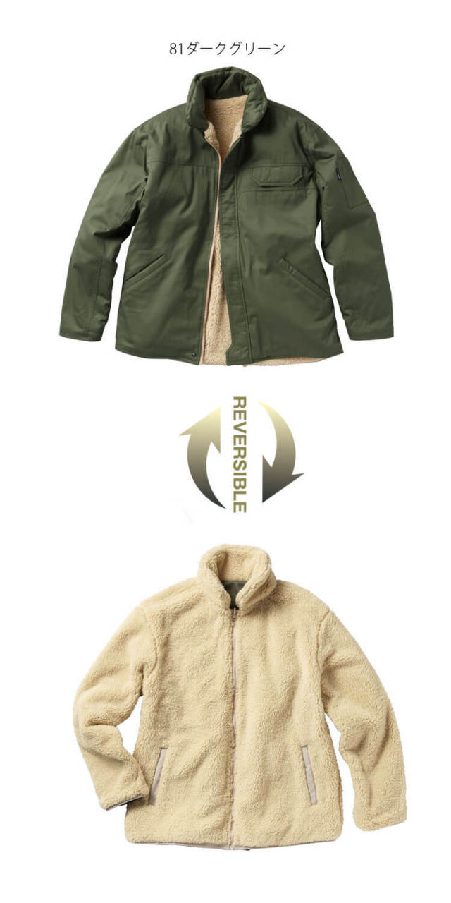 防寒服 クロダルマ KURODARUMA リバーシブル防寒ジャンパー 54384 作業