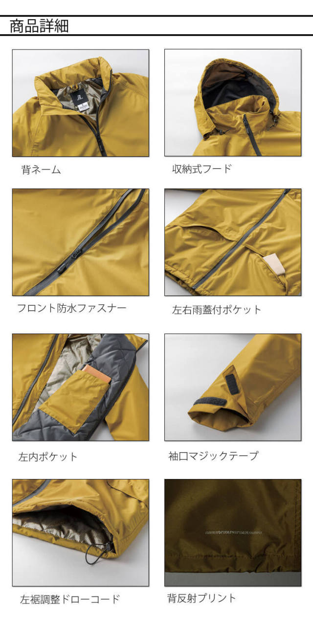防寒服 クロダルマ KURODARUMA 防水防寒ジャケット 54389 作業着 防風