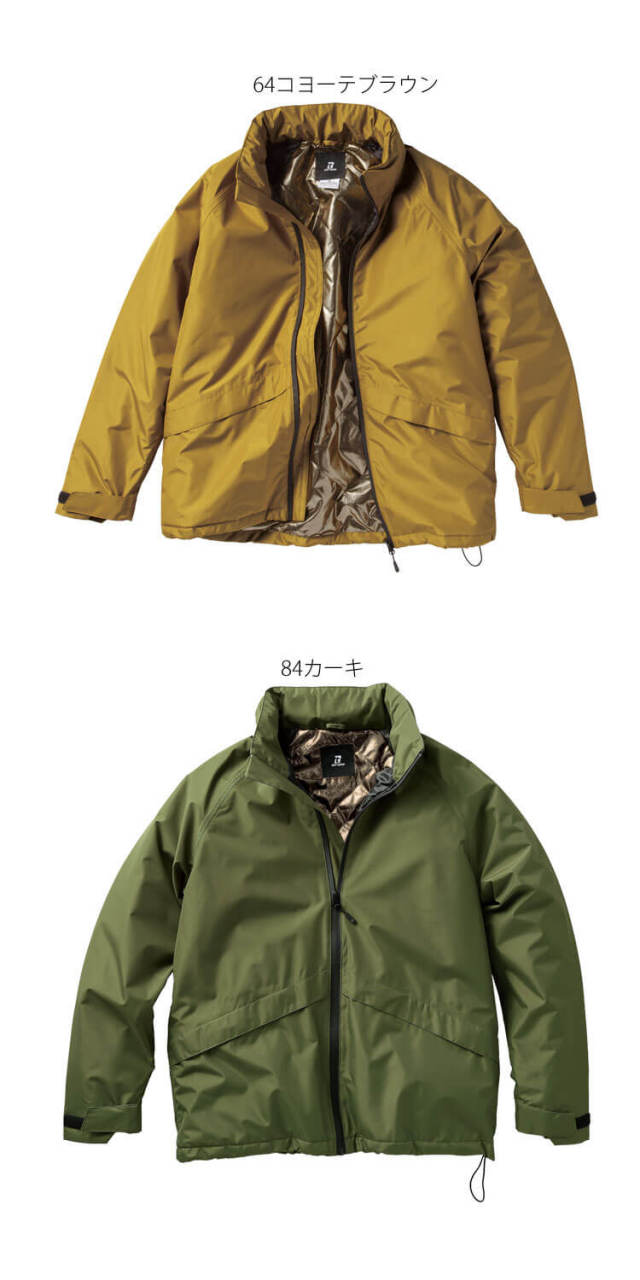 防寒服 クロダルマ KURODARUMA 防水防寒ジャケット 54389 作業着 防風