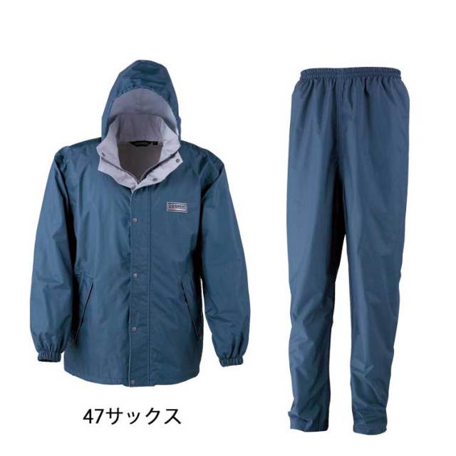 クロダルマ7250エントラントレインスーツ2｜作業服・作業着の総合通販