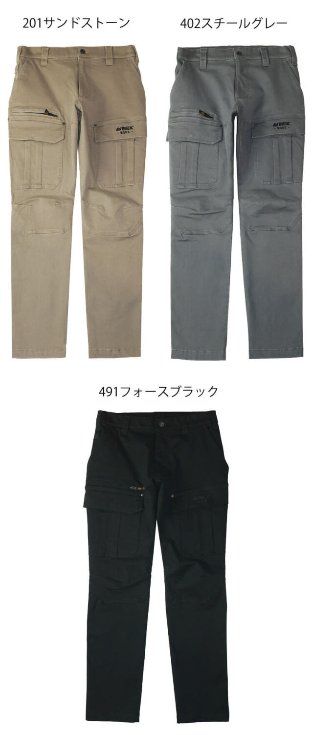 AVIREX WORK アビレックス カーゴパンツ AV105 作業服 作業着｜作業服
