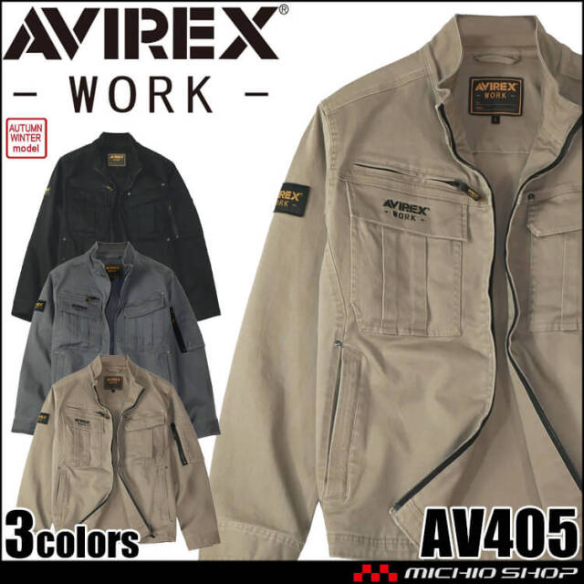 AVIREX WORK アヴィレックス ワークジャケット AV405 作業服 作業着