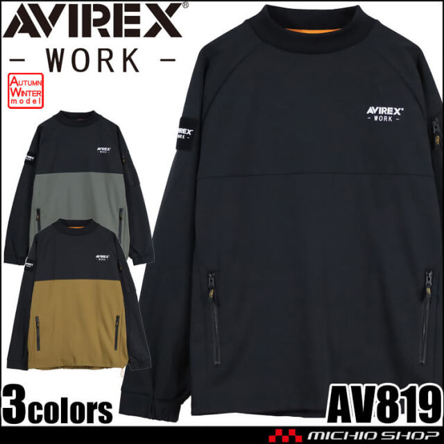 AVIREX WORK アヴィレックス フライトジャケット AV418 |作業服・作業