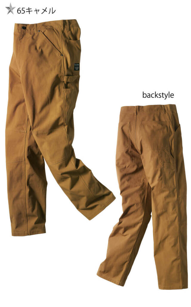 クロダルマ D.GROW ディーグロー ペインターパンツ DG127 ｜作業服