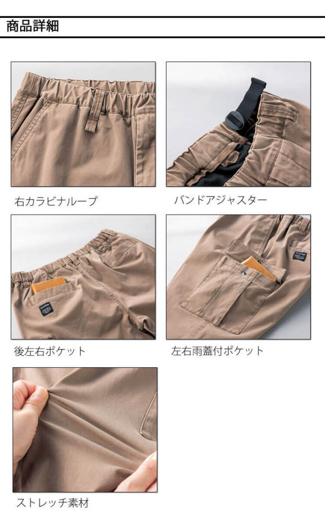 未使用 BOWTE バウト ロンハーマン 別注 コットン カーゴパンツ タグ付き BOWTE pop up News｜Ron Herman