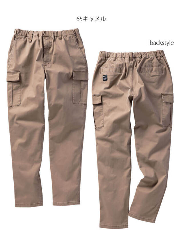 ディーグロー DROW カーゴパンツ DG132 秋冬 作業着 クロダルマ