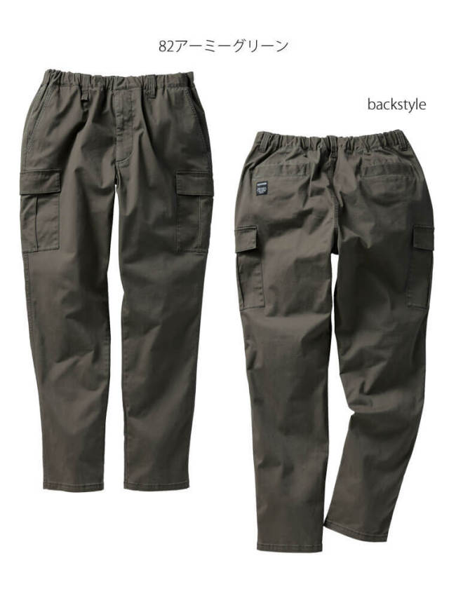 クロマティー様 リクエスト 7点 まとめ商品 ディーグロー DROW カーゴパンツ DG132 秋冬 作業着 クロダルマ