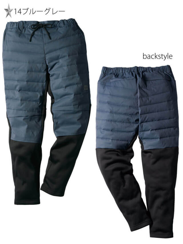 防寒服 クロダルマ D.GROW ディーグロー 中綿入アクティブパンツ DG600